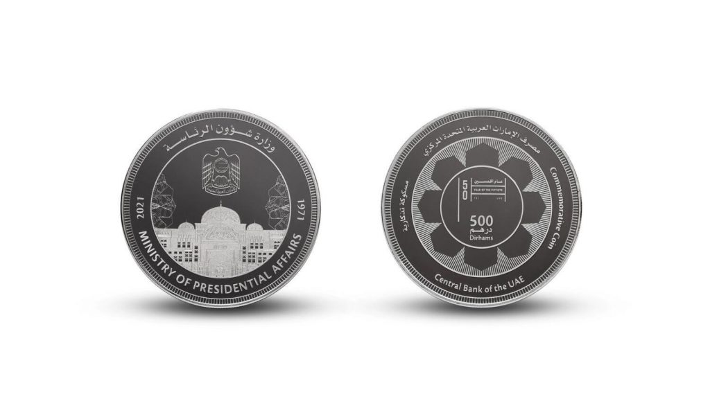 New Coin
